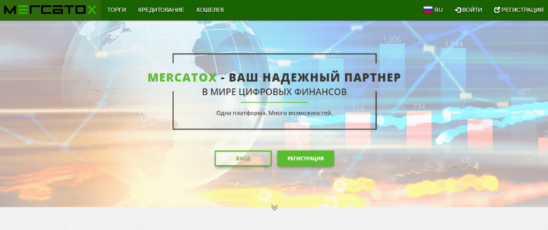 Mercatox (Меркатокс) лохотрон