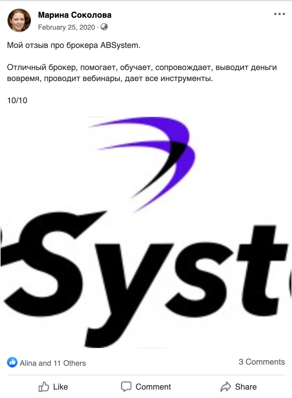 abcsystem мошенник